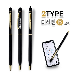 2TYPE ġ B(ݼ)