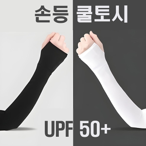 Çѽº¼ÒÇÁÆ®´Ï½º ¼Õµî ÄðÅä½Ã (BT03B)