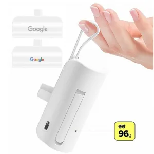 ��� ���� ��ŷ��  �̴� �������͸� 5000mah  ��ü�����͸� d014