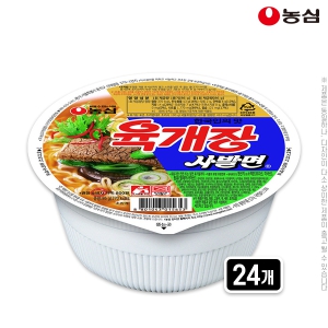 DO_³ó½É À°°³Àå»ç¹ß¸é86g¿ë±â(¹úÅ©)24°³ÀÔ