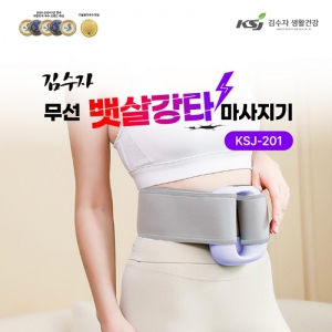 ±è¼öÀÚ_201 ¹«¼± ¹î»ì°Å¸ ¸¶»çÁö±â