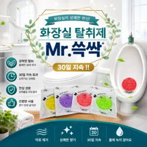 ȭ��� Ż���� Mr.����