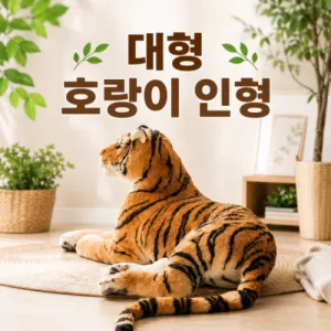 �ʴ��� ȣ��������_Ȳȣ,��ȣ_2M