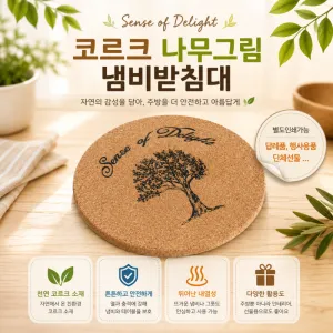 �ڸ�ũ �����׸� �����ħ��