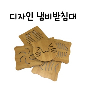 µðÀÚÀÎ ³¿ºñ¹Þħ´ë(5°¡Áö µðÀÚÀÎ)