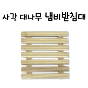 »ç°¢ ´ë³ª¹« ³¿ºñ¹Þħ´ë