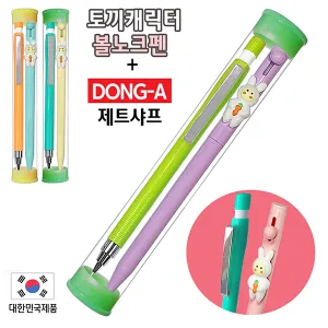 �䳢ĳ���ͺ���ũ��+������Ʈ���� 2P��Ʈ