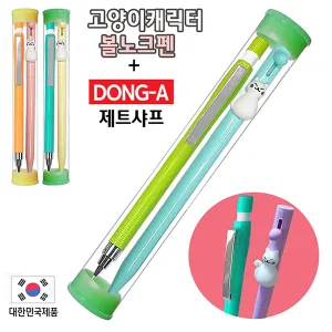 ������ĳ���ͺ���ũ��+������Ʈ���� 2P��Ʈ (����)