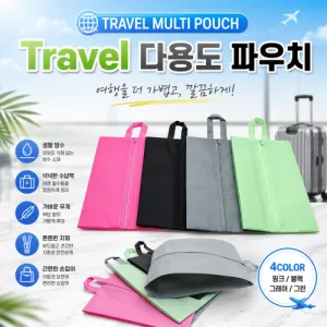 Travel �ٿ뵵 �Ŀ�ġ (410x265m)