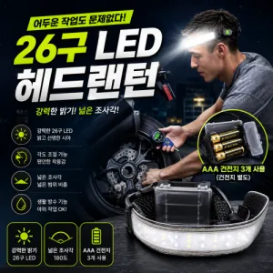 26�� LED ��巣��