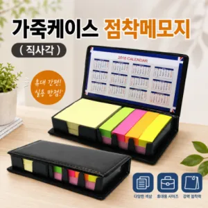 �������̽� �����޸���_���簢 (17.5x8.8x2.7cm)