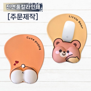 3Dº¼·ý ¸¶¿ì½ºÆÐµå