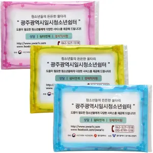 ���Ǵ� ����� �ݹ�Ƽ�� �Ϲݿ�