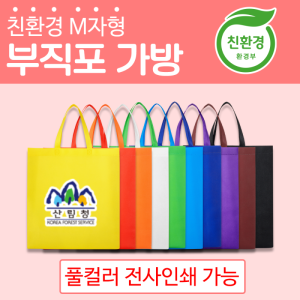 ģȯ°æ MÀÚÇü ÃÊÀ½ÆÄ ºÎÁ÷Æ÷°¡¹æ, ½ÃÀå°¡¹æ (¼Ò,Áß,´ë) 3°¡Áö »çÀÌÁî