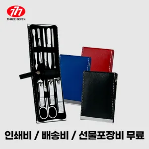 ������� 777 ������� ��Ʈ TS-970C