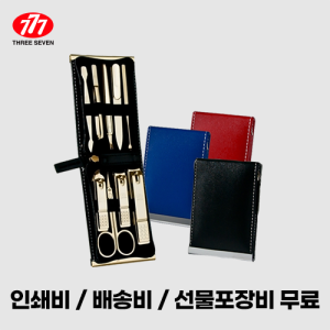 ¾²¸®½êºì 777 ¼ÕÅé±ðÀÌ ¼¼Æ® TS-970G