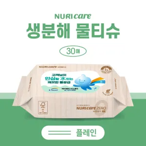 �����ع�Ƽ�� 30��(�÷���)