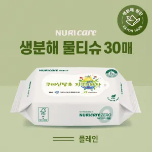 �����ع�Ƽ�� �׷��� 30��(�÷���)