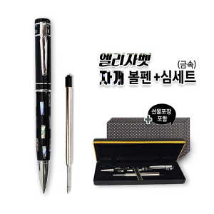 ¿¤¸®ÀÚºª ÀÚ°³ º¼Ææ+½É¼¼Æ®(±Ý¼Ó)