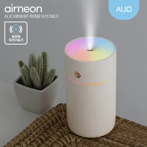 ALIO 에어네온 휴대용 무선 가습기 | 알리오 판촉물 제작