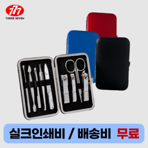 ¾²¸®½êºì 777 ¼ÕÅé±ðÀÌ ¼¼Æ® TS-343EXC