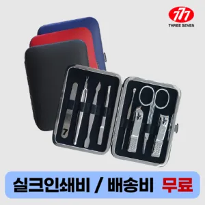 ������� 777 ������� ��Ʈ TS-343XC