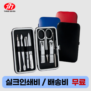 ¾²¸®½êºì 777 ¼ÕÅé±ðÀÌ ¼¼Æ® TS-377VC