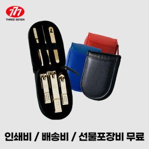 ¾²¸®½êºì 777 ¼ÕÅé±ðÀÌ ¼¼Æ® TS-560G