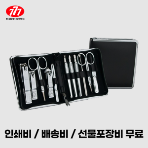 ¾²¸®½êºì 777 ¼ÕÅé±ðÀÌ ¼¼Æ® TS-950C