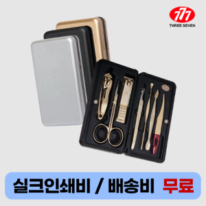 ¾²¸®½êºì 777 ¼ÕÅé±ðÀÌ ¼¼Æ® TS-4115VG