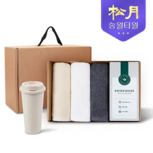 송월타올 리빙 기프트세트 1 (뉴베이직130g 3P + 커피텀블러630ml 1P) | 답례품 제작 큐레이션 제작