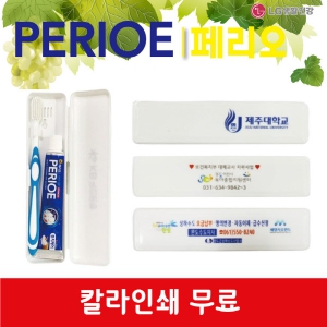 Æä¸®¿À ¿©Çà¿ë Ä¡¾àÄ©¼Ö¼¼Æ®_Ç®Ä÷¯Àμâ