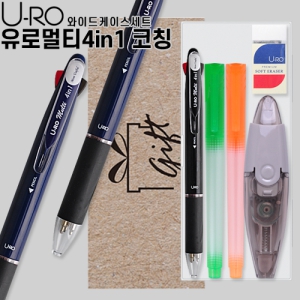 À¯·Î¸ÖƼ 4in1 ÄÚĪ ¿ÍÀ̵åÄÉÀ̽º¼¼Æ®