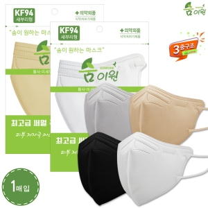 (ÆÄ¿ìÄ¡)KF94 ½ÅÇü ¼ûÀÌ¿ø »õºÎ¸®Çü ¶óÀÌÆ® 3Áß Ä÷¯¸¶½ºÅ© ´ëÇü 4Á¾ 1¸ÅÀÔ