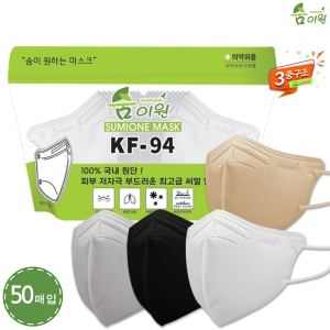 KF94 ½ÅÇü ¼ûÀÌ¿ø »õºÎ¸®Çü ¶óÀÌÆ® 3Áß Ä÷¯¸¶½ºÅ© ´ëÇü 4Á¾ 50¸ÅÀÔ