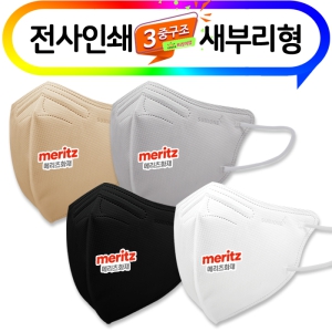 (Àü»çÀμâ)½ÅÇü »õºÎ¸®Çü ¶óÀÌÆ® 3Áß 4Á¾ Ä÷¯¸¶½ºÅ© ´ëÇü