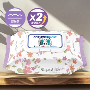 (������� ����) ���̵幰Ƽ�� 50�� (55g ������)