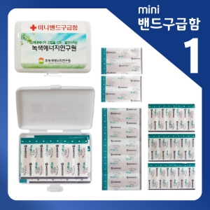 ¹Ì´Ï¹êµå ±¸±ÞÇÔ 1È£