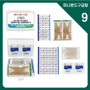 ¹Ì´Ï¹êµå ±¸±ÞÇÔ 9È£