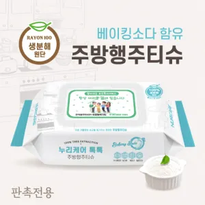 (�����ؿ���) �ֹ�����Ƽ�� 70��(������)