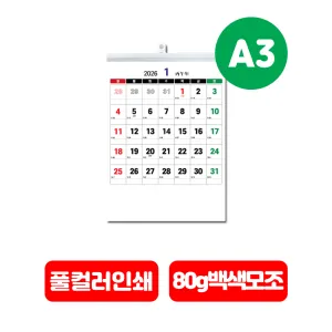 �ֹ����� A3 ī���� 297x420mm / 13��