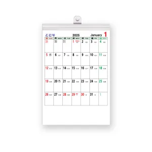�̴� �޷� ������/������ 140x210mm 14��2��