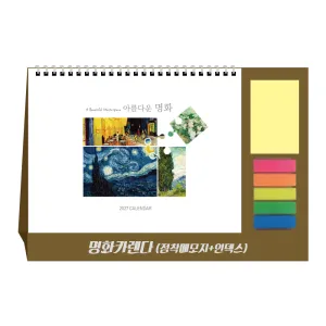 2027�� ��ȭī���� (�����޸���+�ε���) Ź��޷� (290x200mm)