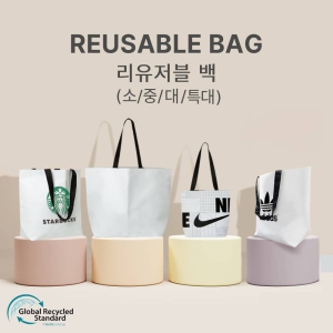 <ģȯ°æÀÎÁõ> R-PET ¸®À¯Àúºí¹é (Áß·® 170g)(¼Ò/Áß/´ë/Ư´ë)