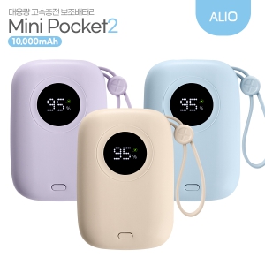 ALIO 2¼¼´ë Æ÷ÄϹ̴Ï2 °í¼ÓÃæÀü PD22.5W º¸Á¶¹èÅ͸®(10000mAh)