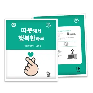 ���� ����Ʈ ��뷮 ���Ͽ� ���� 150g