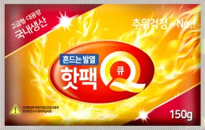 국내산 흔드는 핫팩Q 150g (포켓용) | 핫팩 판촉물 제작