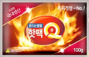 국내산 흔드는 핫팩Q 100g (포켓용) | 핫팩 판촉물 제작