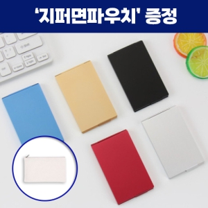 ·ÎÆä¸®¾Æ µà¶ö·ç¹Î ¸ÞÅ» ¾Ë·ç¹Ì´½ ÈÞ´ë¿ë Ä®¶ó ¸íÇÔÄÉÀ̽º_ÁöÆÛ¸éÆÄ¿ìÄ¡ Æ÷ÇÔ