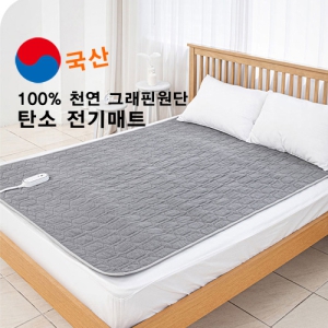 100% õ¿¬ ±×·¡ÇÉ¿ø´Ü ź¼Ò Àü±â¸ÅÆ® - ´õºí